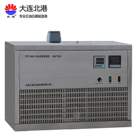沖擊試驗(yàn)低溫儀（-60℃）